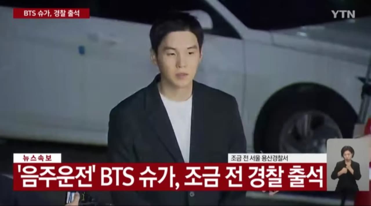 Diperiksa 3 Jam, Suga ‘BTS’ Terancam Didenda Rp230 Juta Karena Nyetir Sepeda Listrik Dalam Kondisi Mabuk